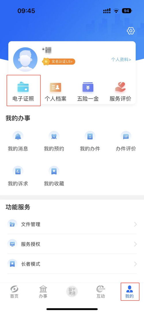 一文收藏 漳州市房產交易信息全流程查詢方式，含六大類房地產信息咨詢