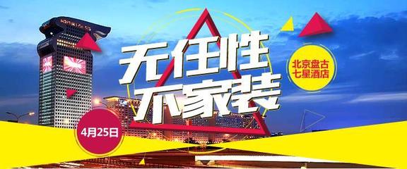 政策組合拳效果終顯 京城房地產熱度飆升
